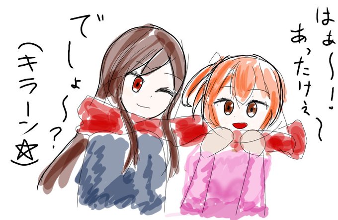 アヤノかわいいのtwitterイラスト検索結果 アヤノかわいいのtwitterイラスト検索結果