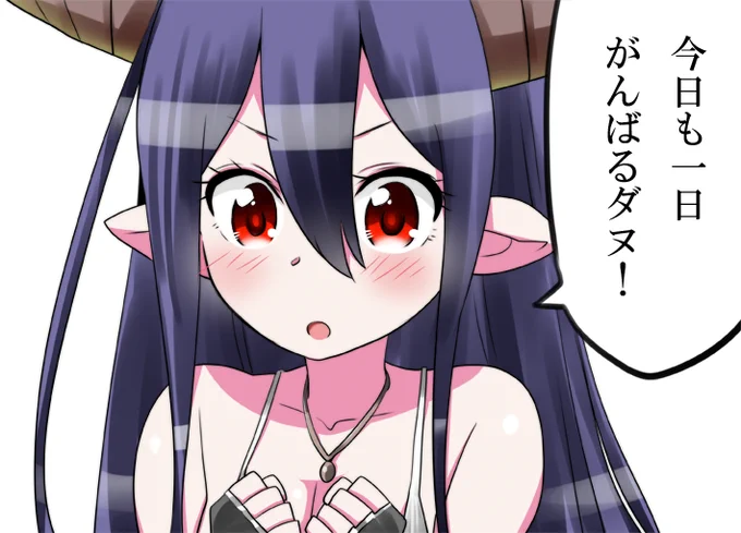 ナルメア 