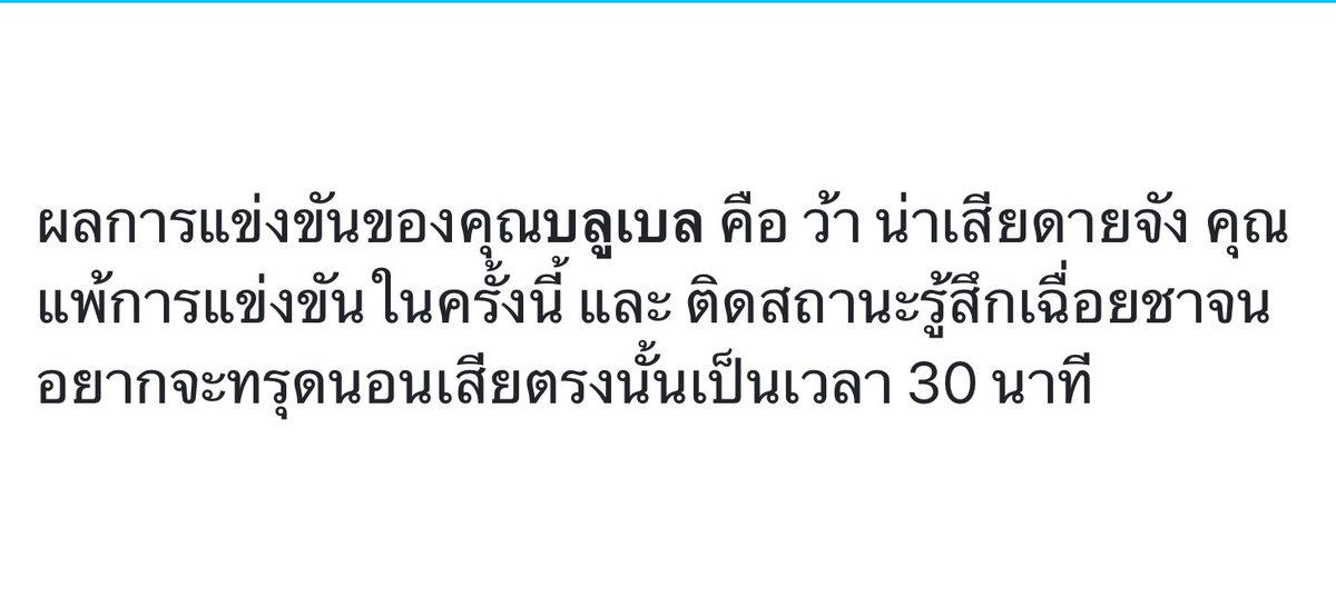 Bluebell_COC's tweet photo. #WeeklyEvent06_COC 

พอรู้สึกอยากล้มตัวนอนก็ล้มตัวนอนในทันใดไม่สนใจว่าขวางทางใครอยู่ “เฮ้อ….” บลูเบลถอนหายใจ ดูเฉื่อยชาขนาดไม่อยากจะพูดอะไรด้วยซ้ำ! https://t.co/5wP8MRAAc1