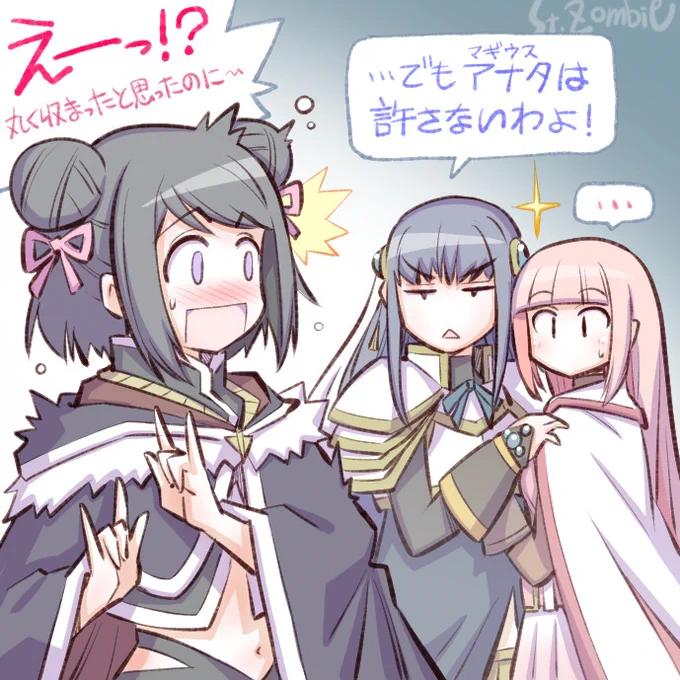 #マギアレコード #マギレコ #やちいろ 