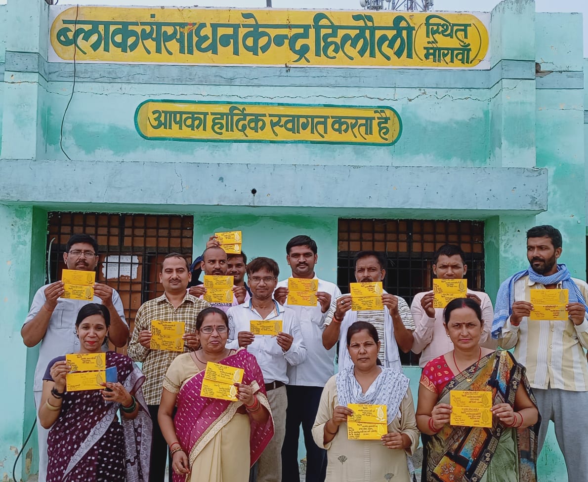 जनपद-उन्नाव.. 
जिलाध्यक्ष श्रीअजय प्रताप सिंह जी के निर्देशन में विकासखंड-हिलौली के सम्मानित ब्लॉक अध्यक्ष के सहयोग से"शिक्षामित्र"बहनो ने दर्जनों*राखियां*मा.प्रधानमंत्री जी एवं मा.मुख्यमंत्री जी को  प्रेषित किए हैं.. 
धन्यवाद.,<a href="/narendramodi/">Narendra Modi</a> जी,<a href="/myogiadityanath/">Yogi Adityanath</a> जी,<a href="/aajtakup_in/">Aajtakup.in</a>
