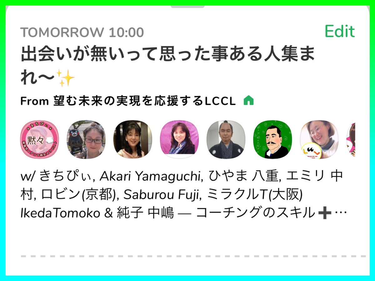 kicchomu324's tweet photo. 明日(8/18)は、午前中に…10時から
女性コーチが話すそうです♡

参加、聴取できる方、ぜひぜひ🎶

https://t.co/smYoiRH8Z4 https://t.co/rDGFD1p9TU