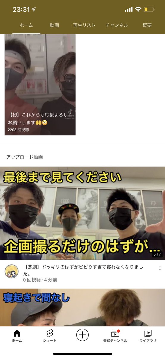 Ryu Ta Ryuta Ozaki34 Twitter