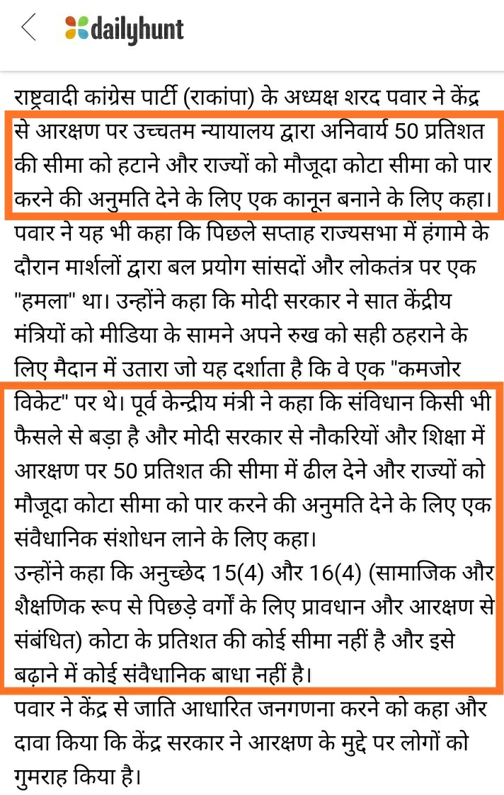 <a href="/kailashd56/">कैलाश डोंगरे</a> <a href="/Kuldeepkaran4/">Obc Kuldeep karan</a> <a href="/ChouhanShivraj/">Shivraj Singh Chouhan</a> <a href="/PMOIndia/">PMO India</a> <a href="/CMMadhyaPradesh/">Chief Minister, MP</a> @SuhasBhagatBJP <a href="/Indersinghsjp/">इन्दरसिंह परमार</a> <a href="/ZeeMPCG/">Zee MP-Chhattisgarh</a> #Remove_the_Cap_of_50_percent_reservation
 <a href="/JM_Scindia/">Jyotiraditya M. Scindia</a> <a href="/OfficeofSSC/">Office of Shivraj</a> <a href="/ChouhanShivraj/">Shivraj Singh Chouhan</a> <a href="/CMMadhyaPradesh/">Chief Minister, MP</a> <a href="/PMOIndia/">PMO India</a> <a href="/narendramodi/">Narendra Modi</a> <a href="/KirenRijiju/">Kiren Rijiju</a> <a href="/rsprasad/">Ravi Shankar Prasad</a> <a href="/AnupriyaSPatel/">Anupriya Patel</a> <a href="/Profdilipmandal/">Dilip Mandal</a> <a href="/OfficeOfKNath/">Kamal Nath</a> <a href="/jitupatwari/">Jitendra (Jitu) Patwari</a> <a href="/obc_mahasabha/">ओबीसी महासभा युवा मोर्चा</a> <a href="/OBCARMYCHIEF/">Mahendra Singh Lodhi</a> <a href="/PawarSpeaks/">Sharad Pawar</a> <a href="/MandalArmyChief/">Aniruddh Singh Vidrohi</a>