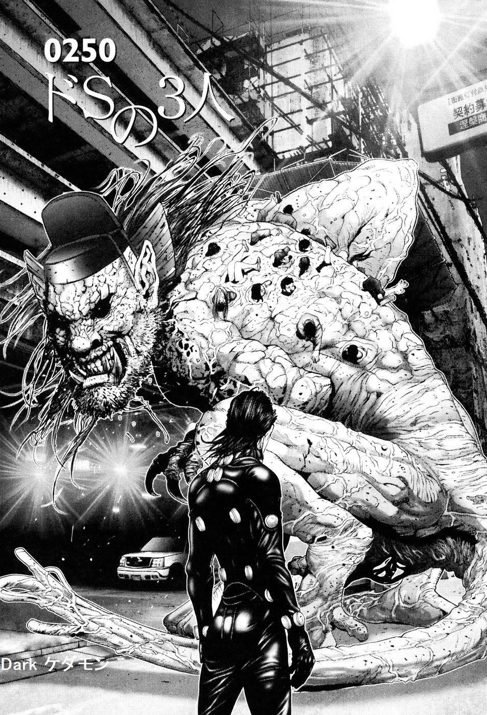 Grimoire Of Horror Considering The Body Horror Insane Action And Civilians Thrown Into A Brutal Struggle For Survival Gantz Is My Favourite Survival Horror Manga And The Anime Isn T Far