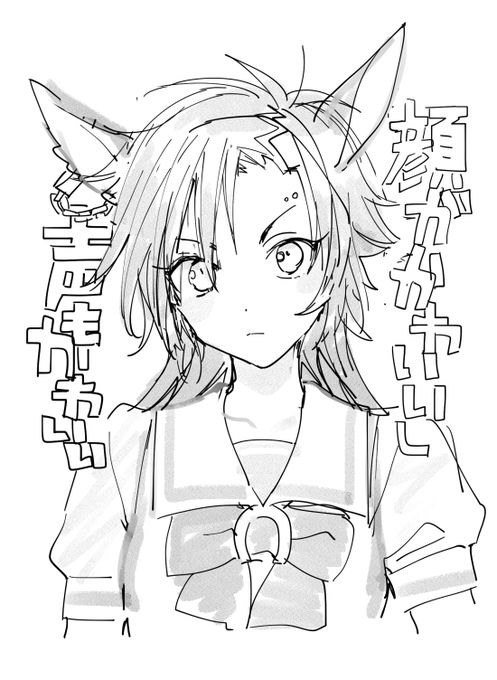 お気づきですか? 