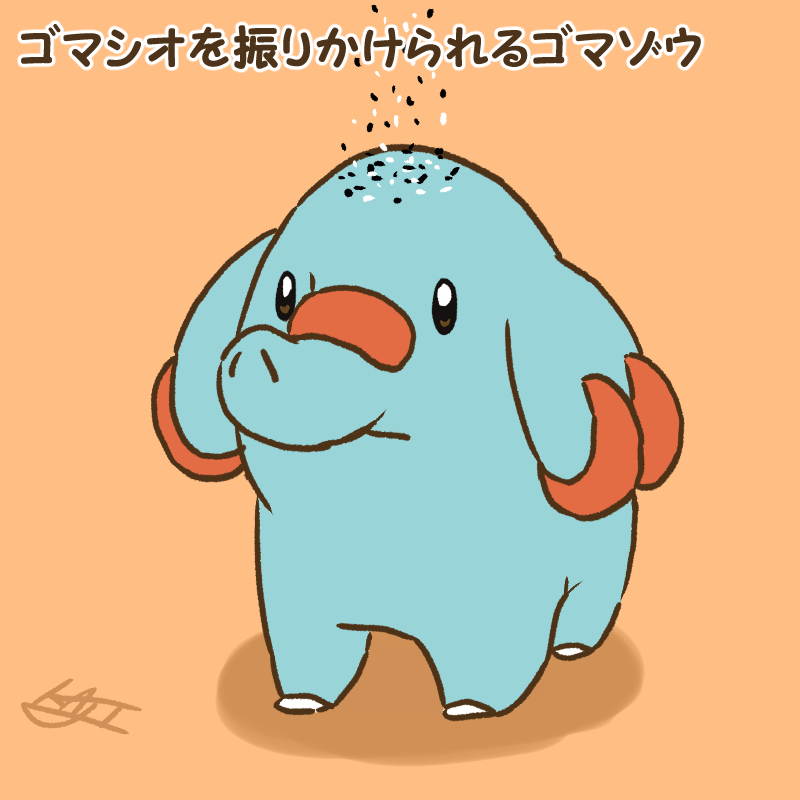 ネクロズマ「ポケログ【ひゃくにじゅうよん】 #ポケモン #ポケットモンスター #ポケログ #」|kajiのイラスト