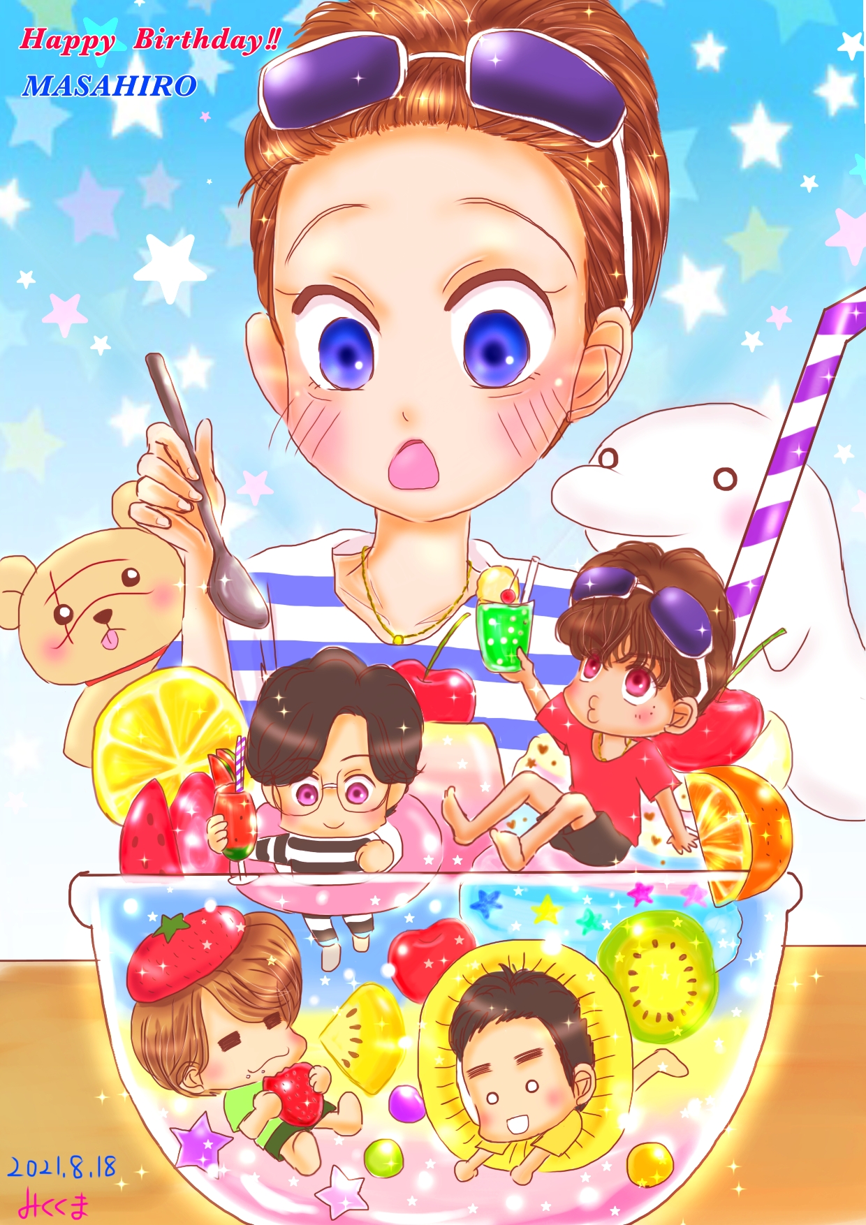 みくくま 3冫 ノ ノ 中居くんお誕生日おめでとう Smapのリーダー あなたの人への気遣いに優しさに 想いが溢れます あのかわいくてかっこいい 中居くんが 奇跡の49歳 身体にどうか気を付けて ずっと健康でいてね ずっとついていきます 素敵な1 みくくま 3冫 ノ ノ 中居くんお誕生日おめでとう Smapのリーダー あなたの人への気遣いに優しさに 想いが溢れます あのかわいくてかっこいい 中居くんが 奇跡の49歳 身体にどうか気を付けて ずっと健康でいてね ずっとついていきます 素敵な1