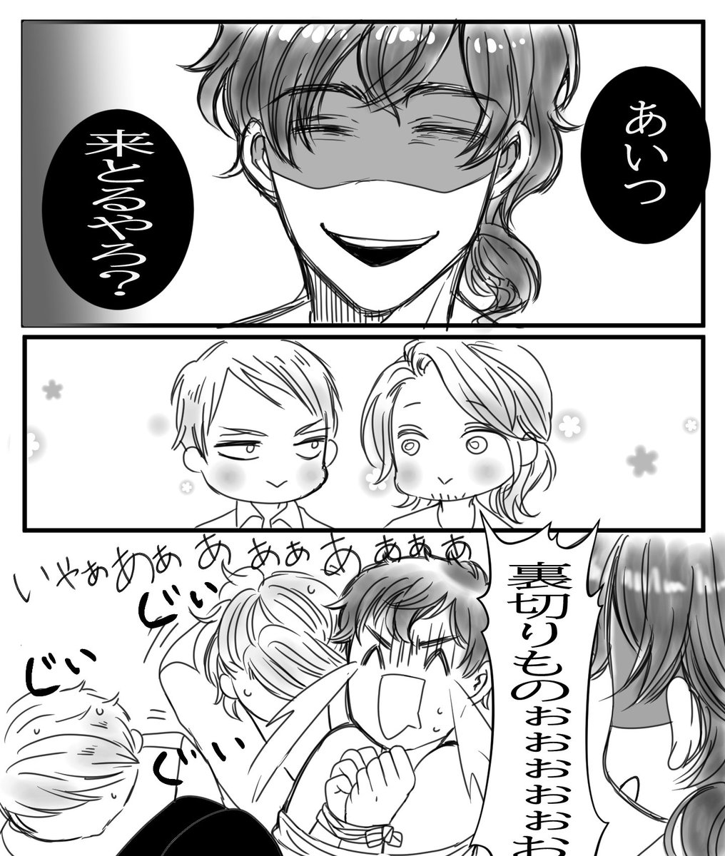#夏だから葡西貼ってくれ 