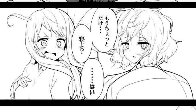 もはや誰か分からんけど
傷と包帯描けばなんとか・・・ 