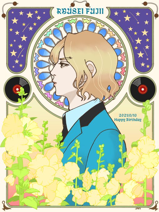 藤井流星のtwitterイラスト検索結果 古い順