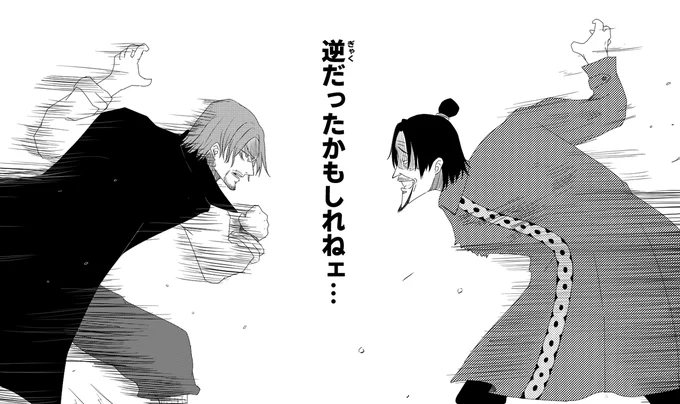 #毎日ヒグマ 