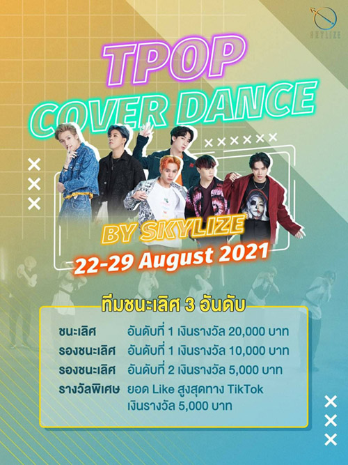 STARSOCIETY_TH's tweet photo. เปิดเวที! T-POP Cover Dance Contest By SKYLIZE การแข่งขันเต้นแห่งปี ชิงเงินรางวัลรวมถึง 40,000 บาท https://t.co/kZbL22CEKe
#SKYLIZE #SKYLIZEtpopcontest2021 #KSGANG #Combatdance https://t.co/yS5fDOIzFa