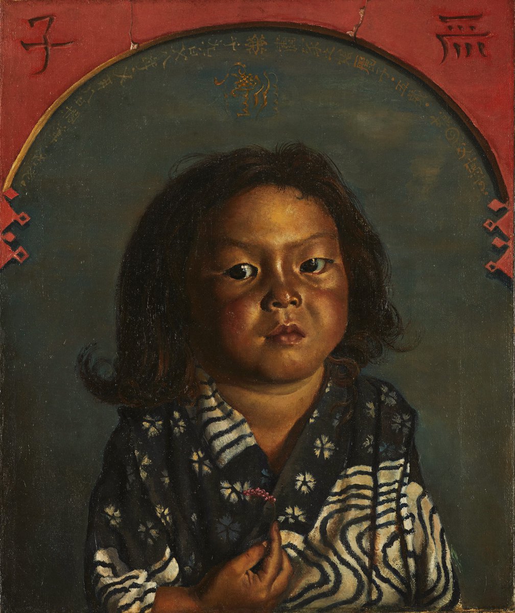岸田 劉生 きしだ りゅうせい Kishida Ryūsei 1891–1929 《麗子肖像
