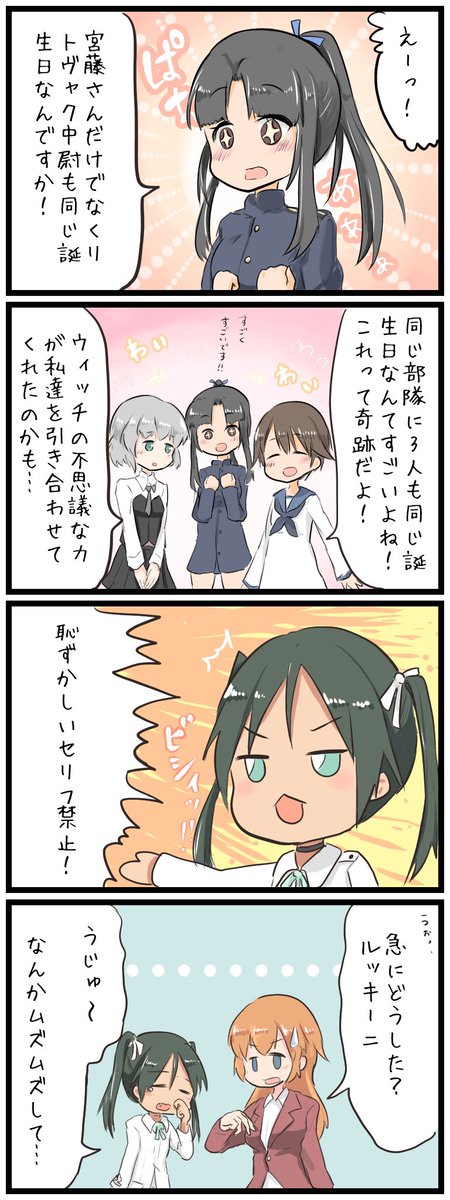 Twoucan 声優ネタ の注目ツイート イラスト マンガ