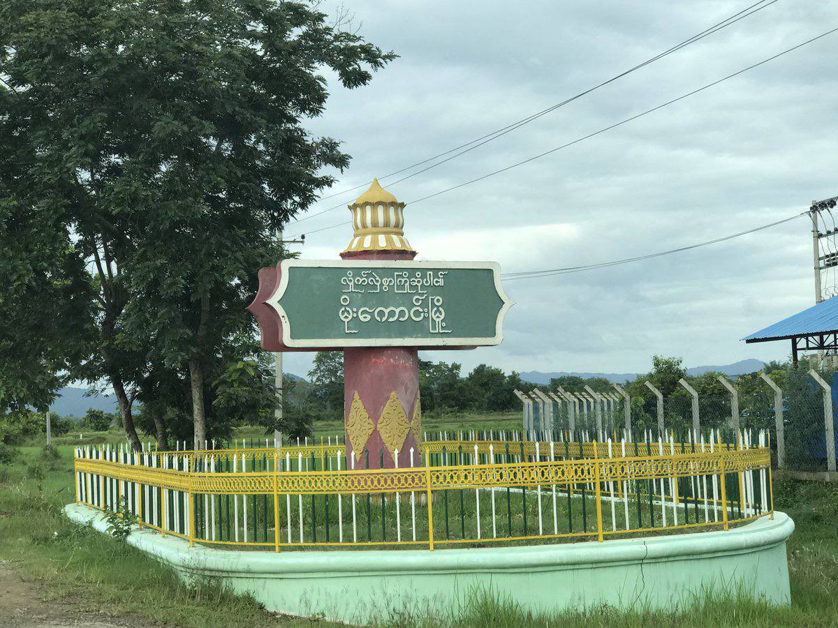 Junta terrorists forces at least 13 youths to kneel down with their hands up &amp; abducted at the entrance of Oakkyin Village, Moegaung Tsp about 5PM on Aug 17. SIGN THE PETITION FOR NUG #WhatsHappeningInMyanmar #Aug17Coup