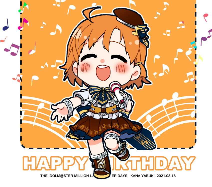 可奈ちゃんお誕生日おめでと～～～～～🥳🥳🥳🎂🎂🎂✨✨✨
#矢吹可奈生誕祭2021 