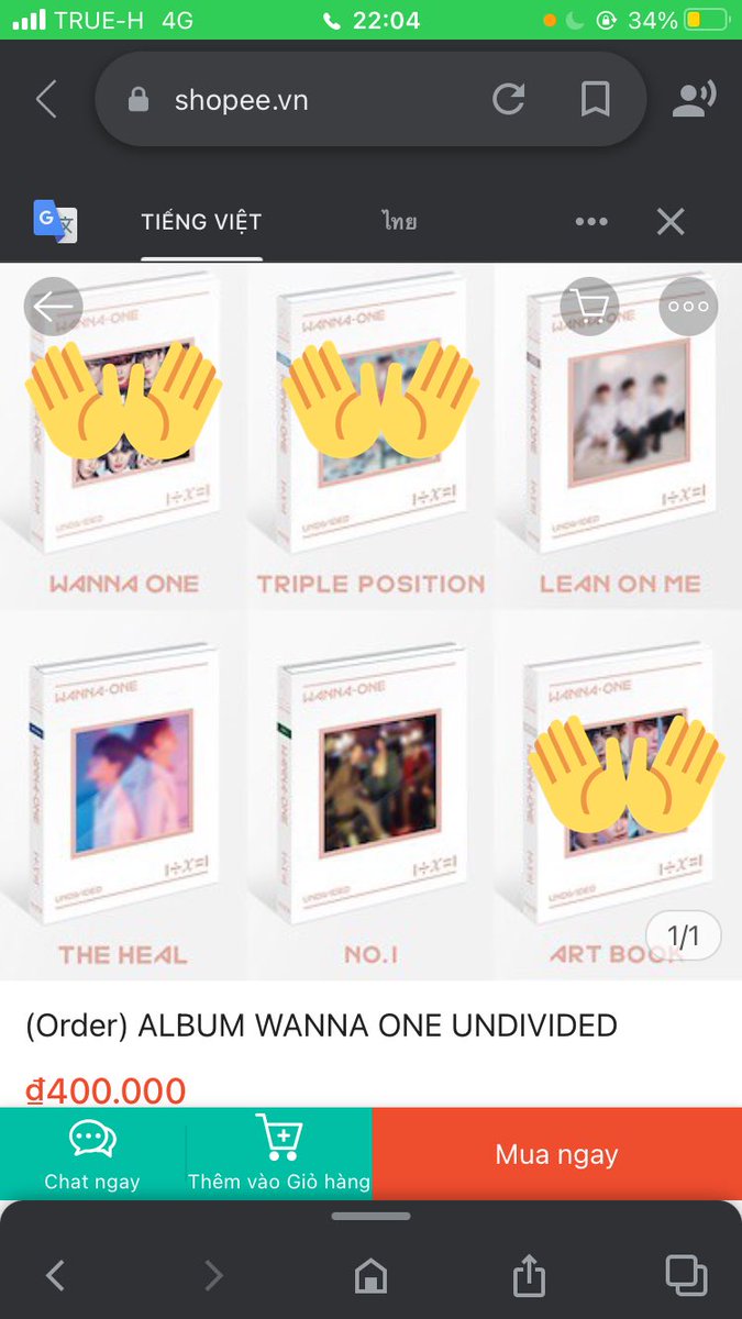 pakbong1234's tweet photo. ตามหา3เวอร์นี้ค่ะ #ตลาดนัดWANNAONE https://t.co/0RSa0nIWja