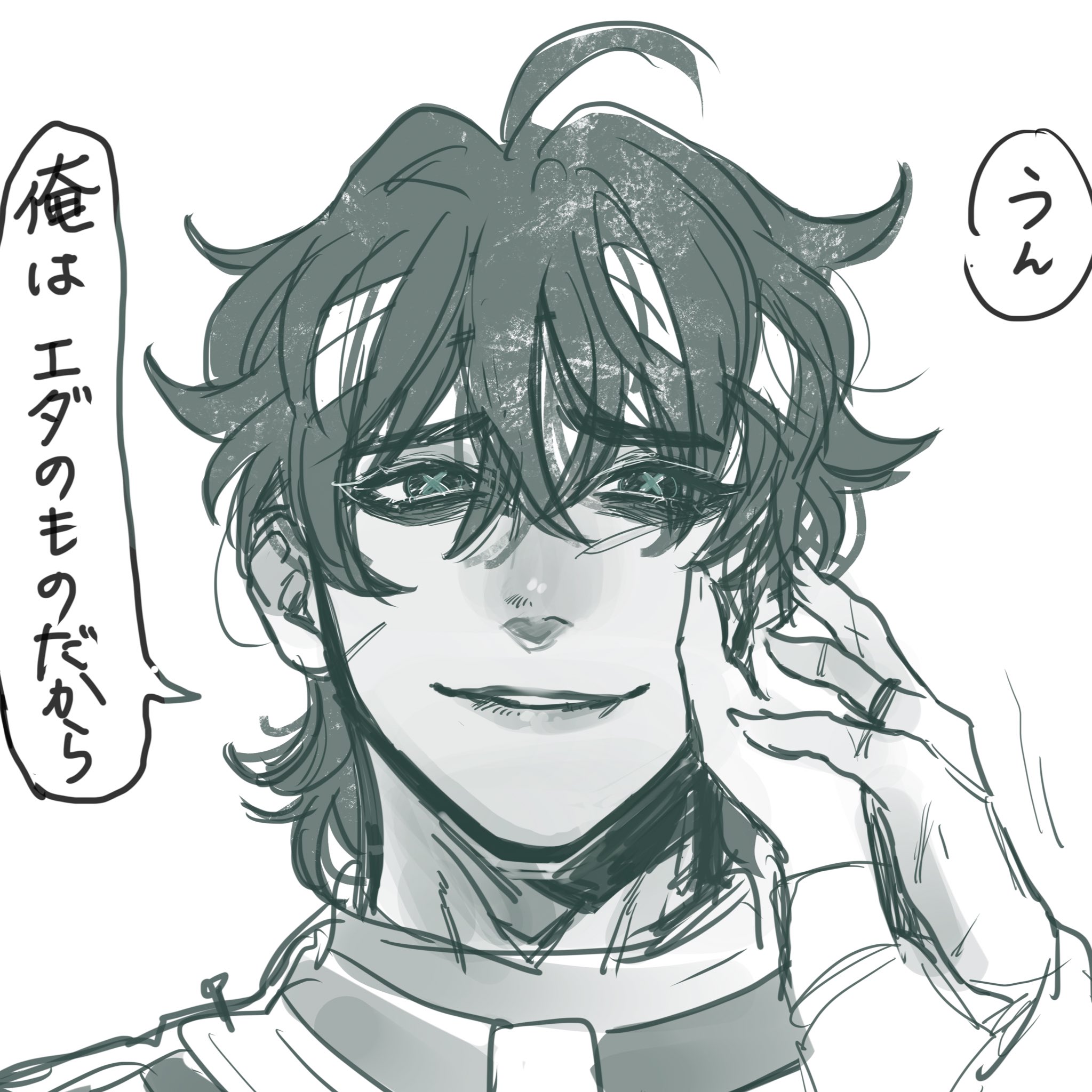 溶ケおじ on X: 