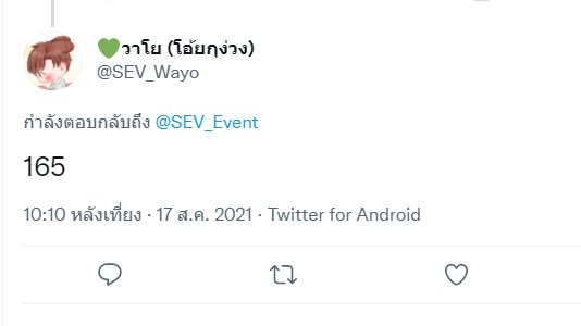 SEV_Event's tweet photo. และผู้ที่ได้ซองขาวไปก็คือออออ น้องวาโยสีเขียว @SEV_Wayo นะคร้าบบบบ

เชิญมารับ "เงินอั่งเปาจากผอ.จำนวน 5,000 บาท" ได้ที่จุดรับของรางวัลเลยนะครับ และของชิ้นนี้มีมูลค่า 9 คะแนน! https://t.co/pxhZHqWPal