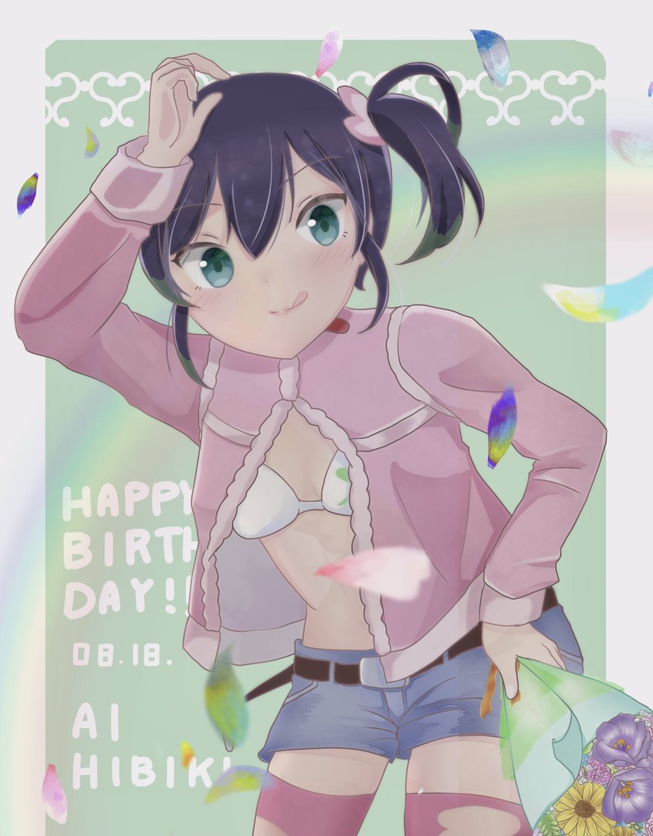 白い苺メロンパン あいちゃんはぴば 響逢衣生誕祭21 響逢衣生誕祭 ローリングガールズ ロリガ