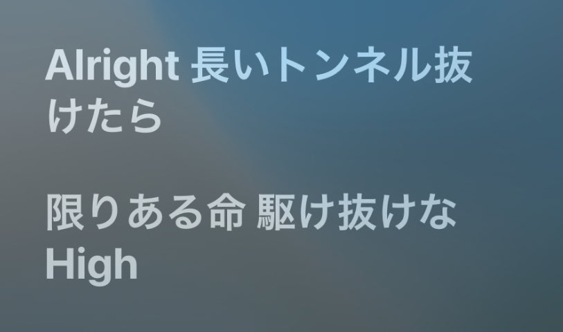 Azu これを読んでblooming Againのこのパートを瑠姫くんが歌うことの意味に泣いてる もっと高い場所へいこう T Co M8najttmg3 Jo1をもっと高い場所へ Stranger発売おめでとう T Co Pgom2zqzoa Twitter
