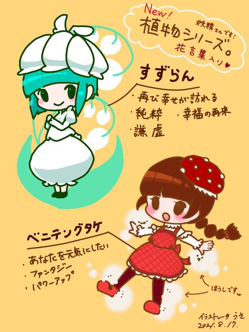 早く寝なさいのtwitterイラスト検索結果