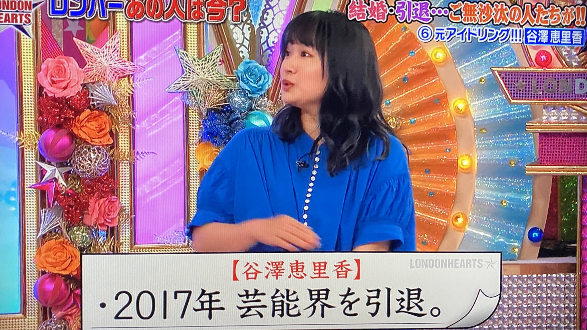 谷澤恵里香 Twitter Search Twitter