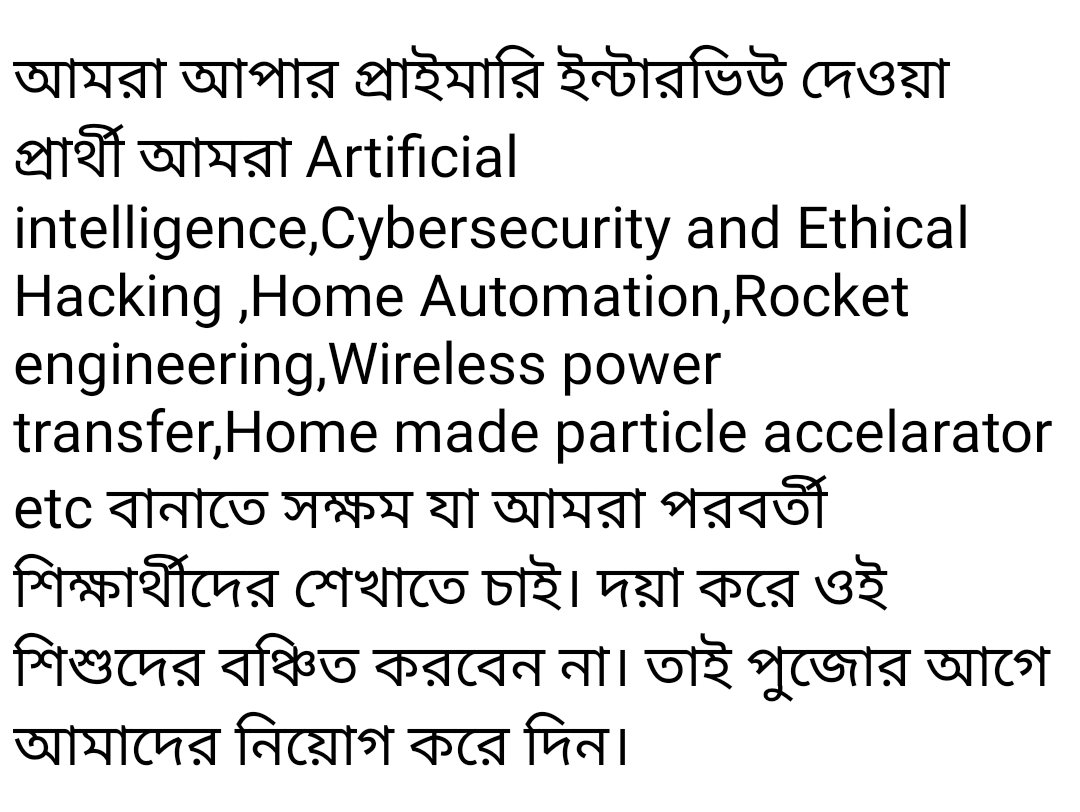 #We_Want_Upper_primary_recruitment_before_puja_vaccation
<a href="/MamataOfficial/">Mamata Banerjee</a> 
<a href="/basu_bratya/">Bratya Basu</a>