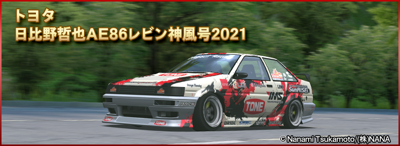 お詫びと訂正】先程投稿した画像に一部誤りがございましたため