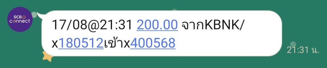 คนมันอยากคุยอ่ะเนาะ 💅