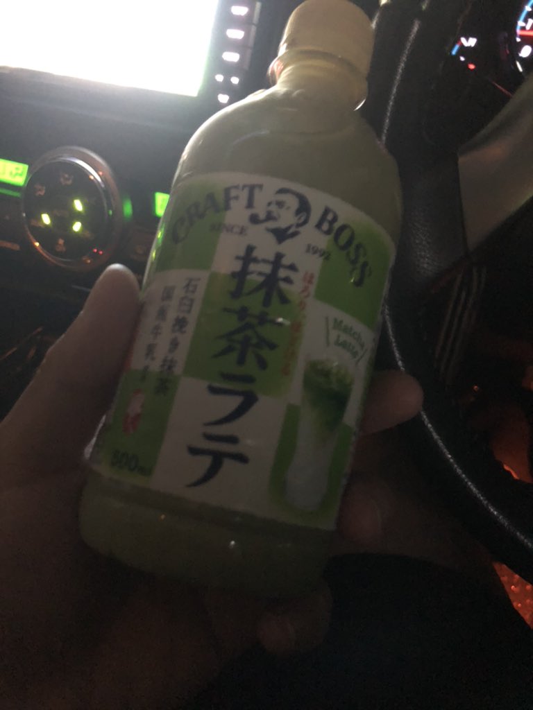 EmuFri's tweet photo. 抹茶 https://t.co/IKnB9DBYxm