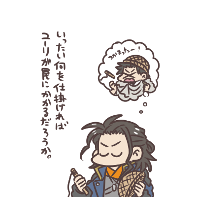 大秦寺さんが何かを深く考えている…きっと新たな作戦や剣技を脳内で練っているに違いない! 
