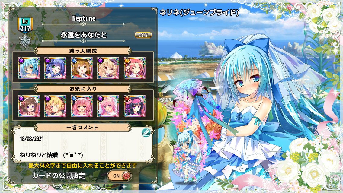 Neptune Fkg Alpi Bianco Twitter