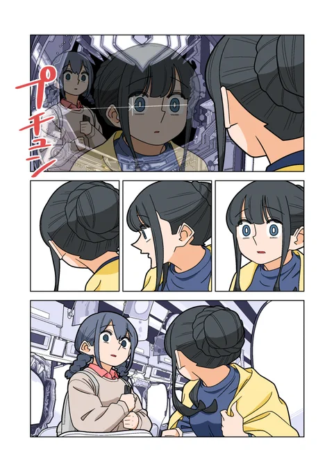 毎月7の付く日は「ぱちん娘。」の更新日ー!!

前回のあらすじ!!
職場ではパチンコ打つことを隠してたのに!!
真面目な後輩ななおちゃんに!!
パチンコを打ってるところを見られたあおい!!
地獄ー!!

漫画の続きは下のリンクからー!! #ぱちん娘 
https://t.co/zhoHQU6WDk 