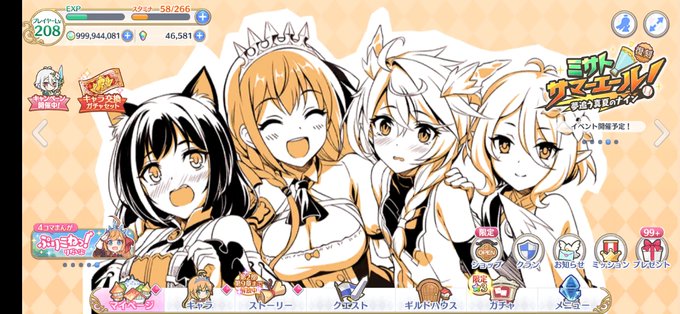壁紙のtwitterイラスト検索結果 壁紙のtwitterイラスト検索結果