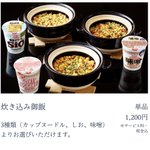 京王プラザのカップヌードルコラボメニュー、狂気すぎて行きたすぎるkeioplaza.co.jp/ev…