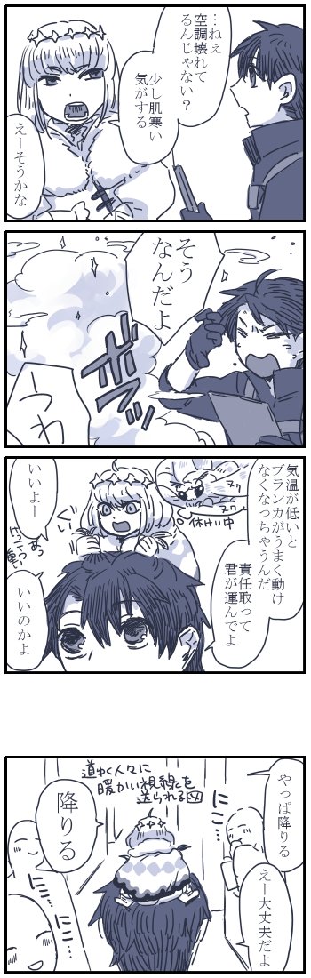 オベロン(小)漫画 