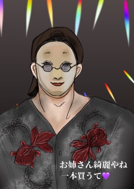 おかめさんのtwitterイラスト検索結果 おかめさんのtwitterイラスト検索結果