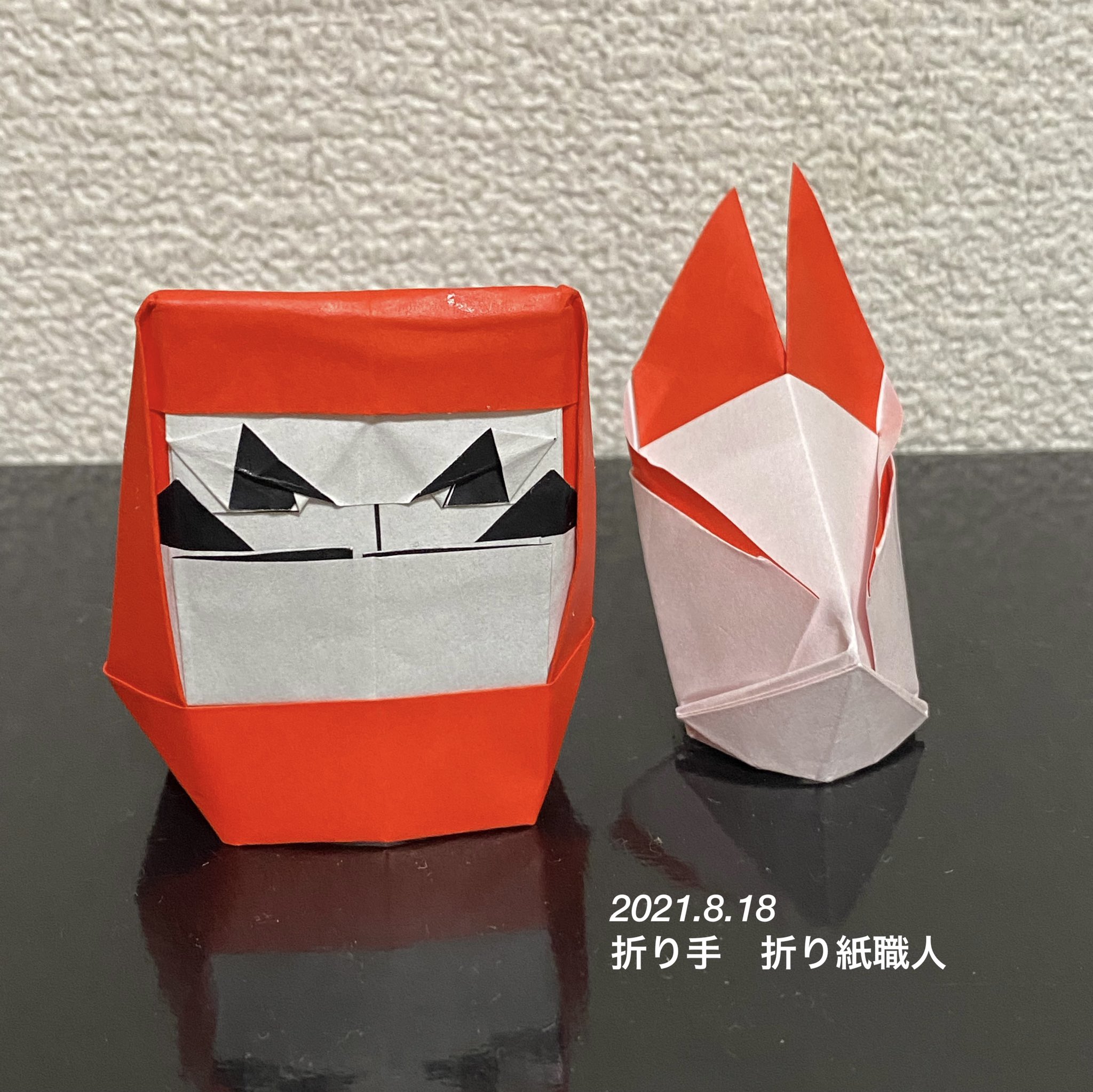 折り紙職人 芦村俊一さんの ダルマ と キツネのお面 を折りました どちらも15 折り紙使用 折り方は 芦村俊一さんのfacebookから 勝田さんのキツネの嫁入りが バズってますが 私は無理そうで諦めてます 折り紙作品 芦村俊一さん ダルマ