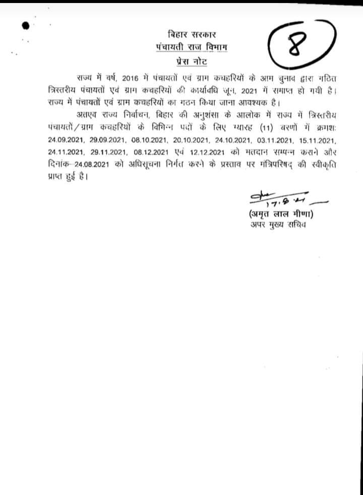Dineshjanmat's tweet photo. https://t.co/CdPYjEQfRO