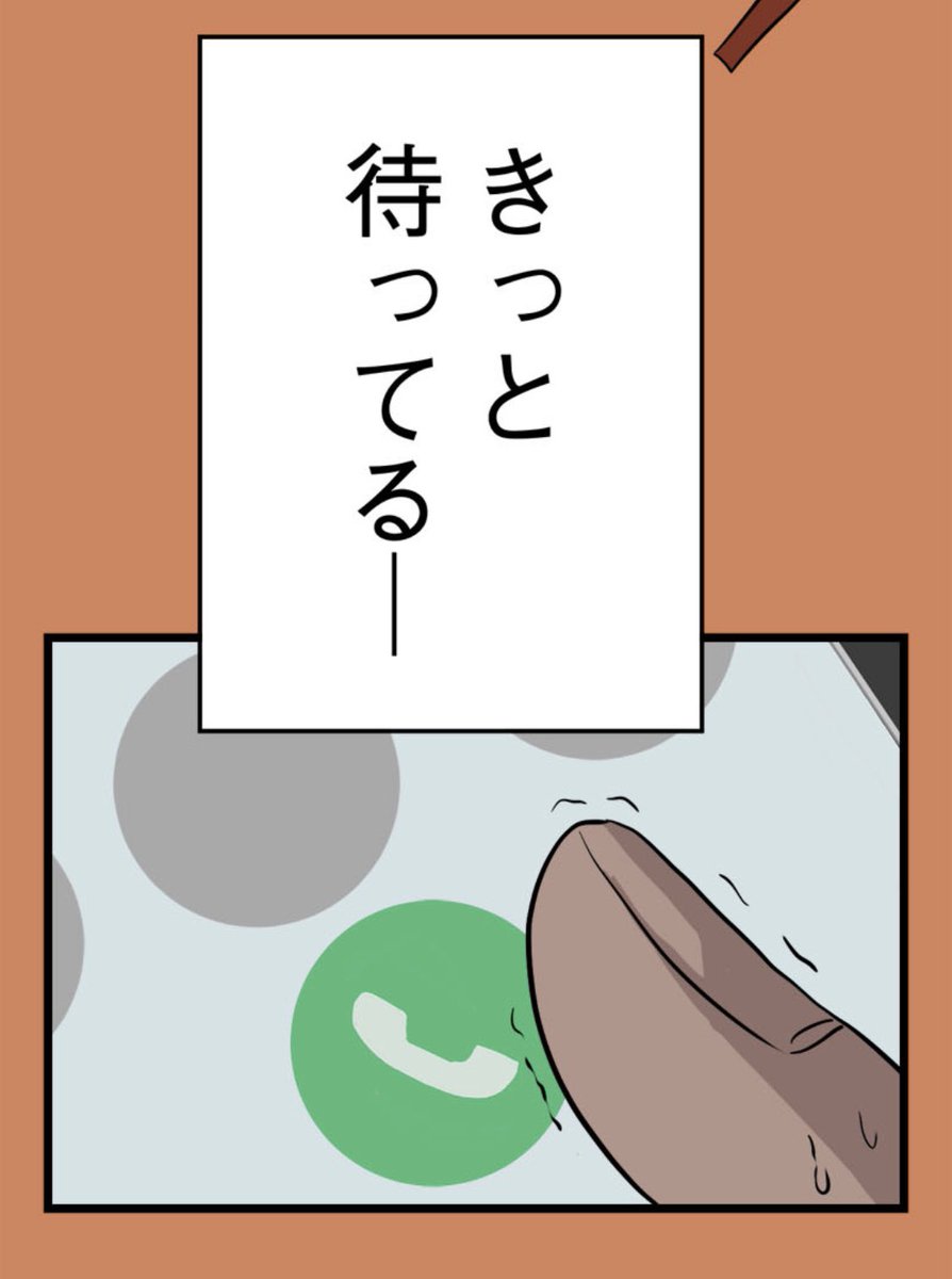 もらったからあげる人。 1/22 