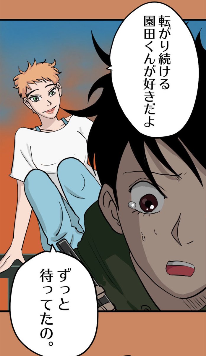 もらったからあげる人。 2/22 
