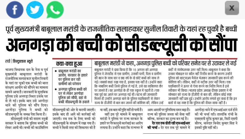 nawal_kisku's tweet photo. इतिहास पलट कर देख लीजिए मुख्यमंत्री @HemantSorenJMM जी। रावण बहुत बलशाली था,बस उससे एक गलती हो गई कि हनुमान जी को उसने कम आंका और लंका दहन हो गया ।

आप अपना पावर का इस्तेमाल करके आदरणीय @itssuniltiwari जी पर काबू पाना चाहते हैं,कहीं लेना का देना ना पड़ जाए आपको,आगे देख लीजिए आप । https://t.co/XqLLpkvbXN
