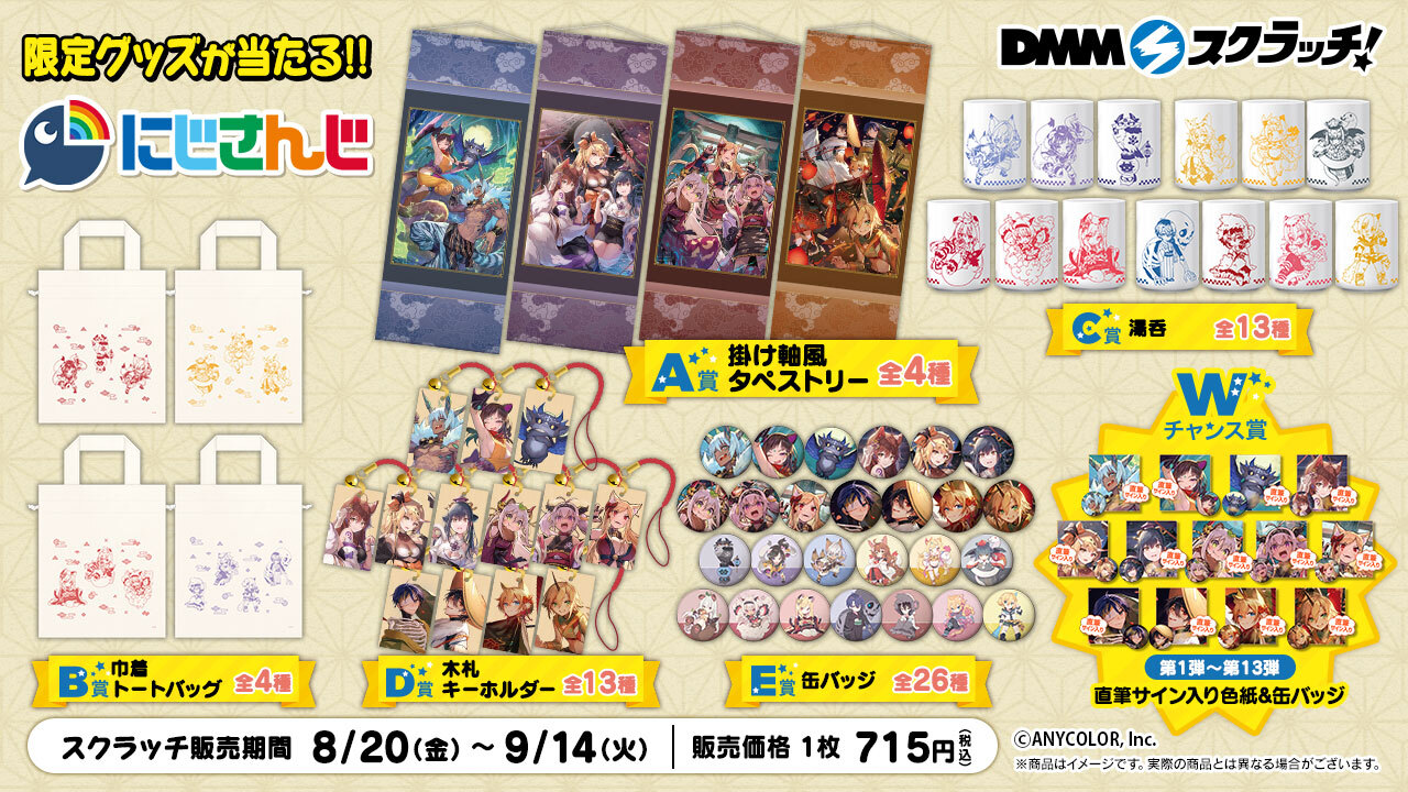 DMMスクラッチ on X: