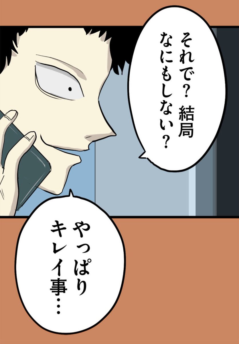 もらったからあげる人。 7/22 