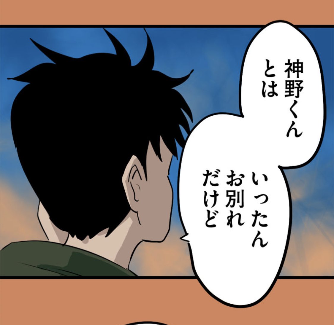 もらったからあげる人。 9/22 