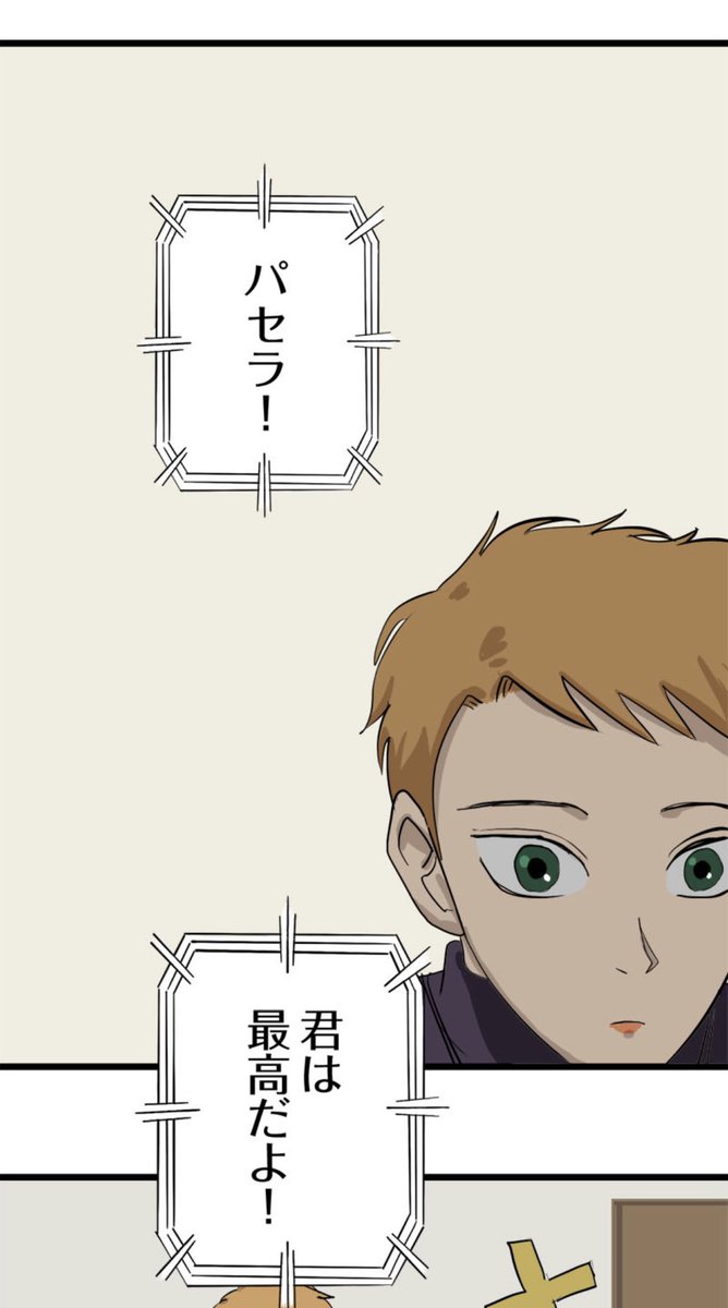 もらったからあげる人。 12/22 