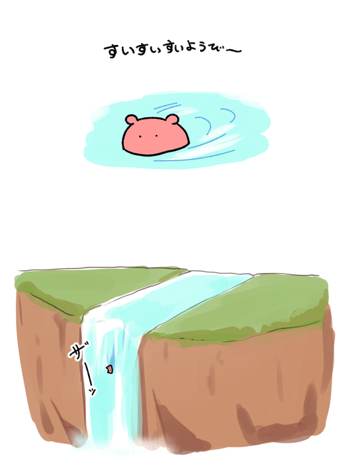 「waterfall」 illustration images(Popular｜RT&Fav:50)