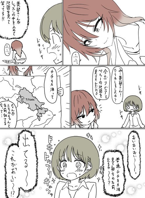 緋田美琴さんとSAⅡ(腹部)の七草にちかちゃんを描きました 